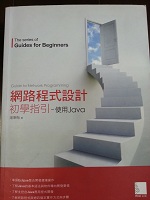 書本詳細資料