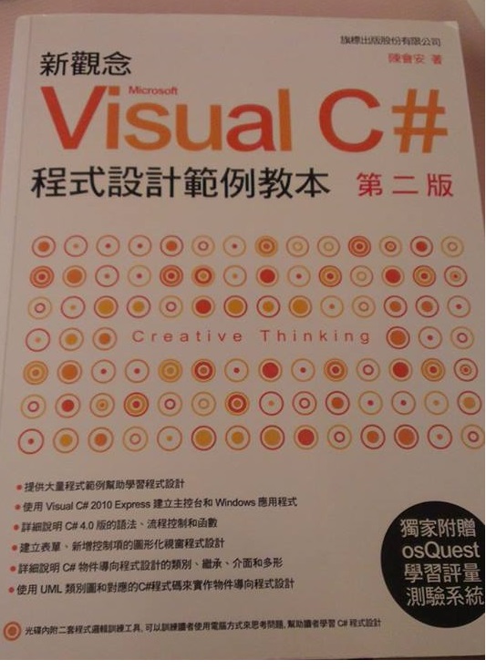 書本詳細資料