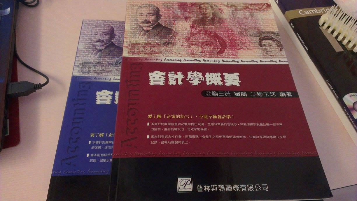 書本詳細資料
