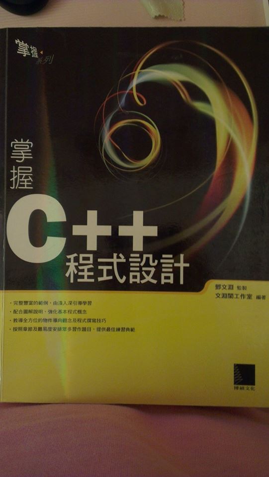 書本詳細資料