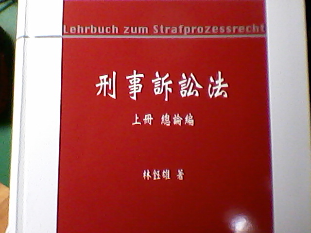 書本詳細資料