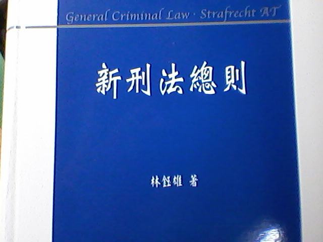 書本詳細資料