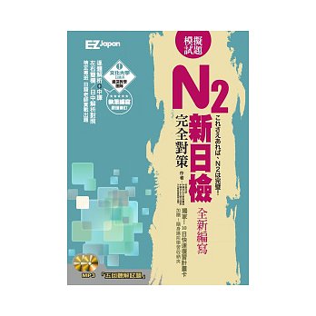 書本詳細資料