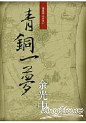 書本詳細資料