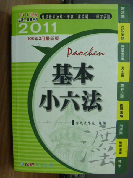 書本詳細資料