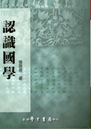 書本詳細資料