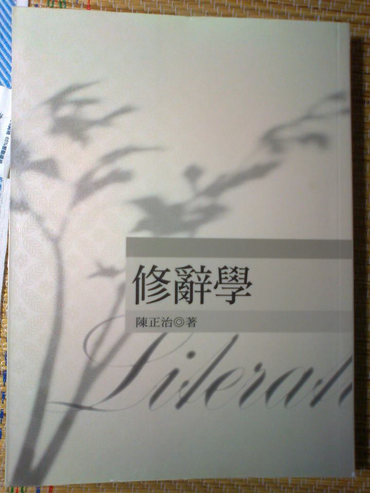 書本詳細資料