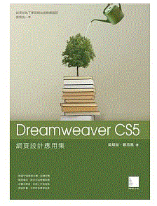 書本詳細資料