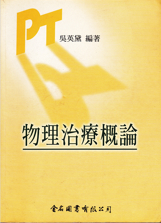 書本詳細資料