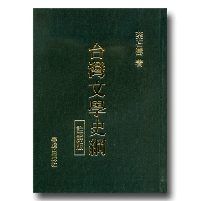 書本詳細資料