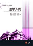 書本詳細資料