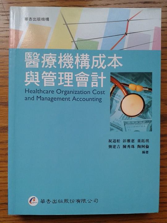 書本詳細資料