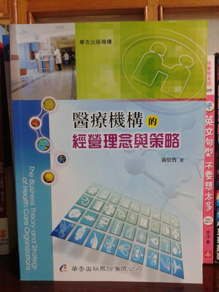 書本詳細資料