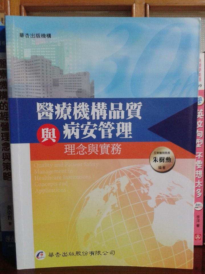 書本詳細資料