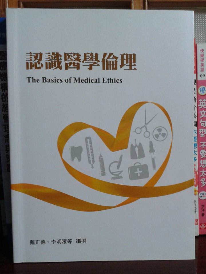 書本詳細資料