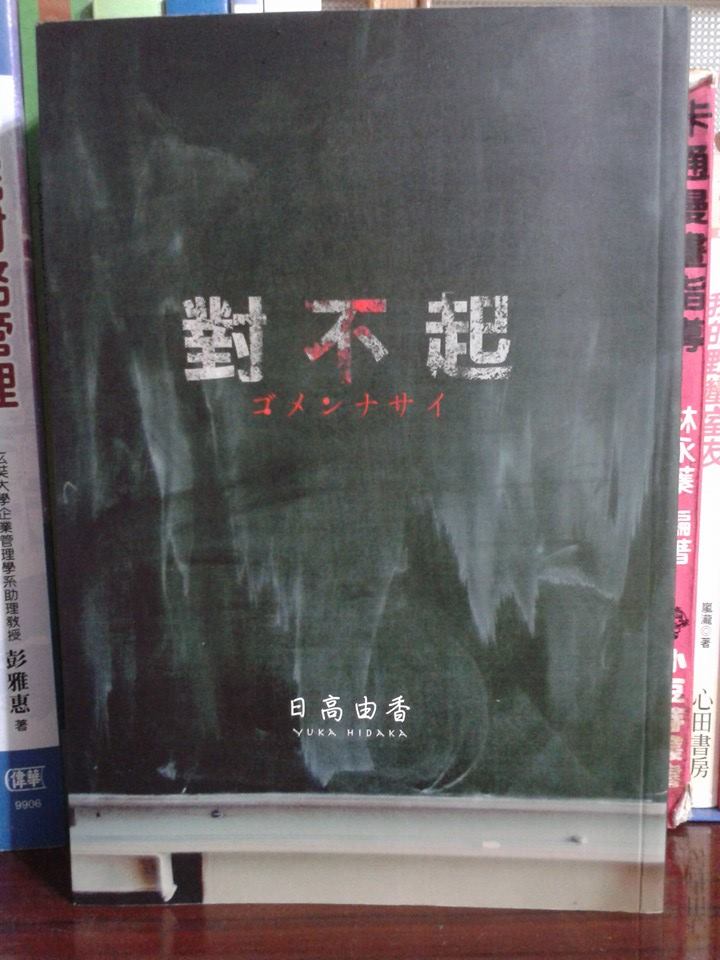 書本詳細資料