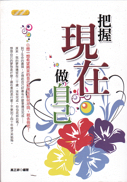 書本詳細資料