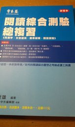書本詳細資料