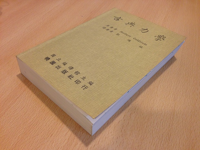 書本詳細資料