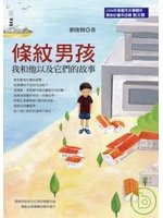 書本詳細資料