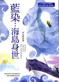 書本詳細資料