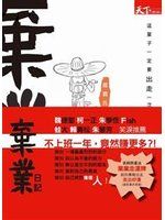 書本詳細資料