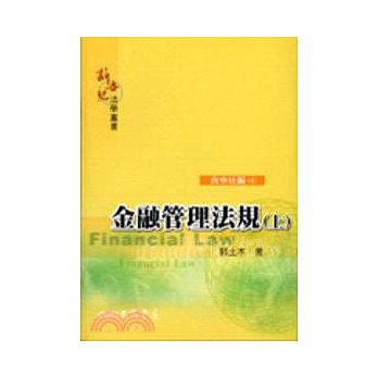 書本詳細資料