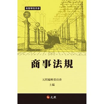 書本詳細資料