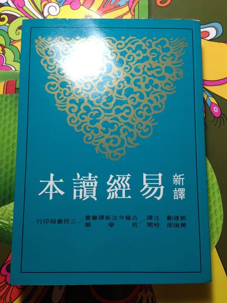 書本詳細資料