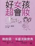 書本詳細資料