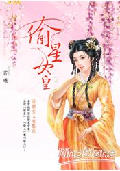 書本詳細資料