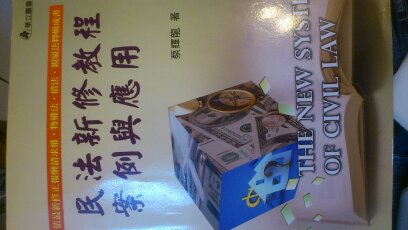 書本詳細資料