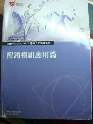 書本詳細資料