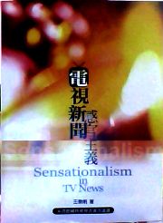 書本詳細資料