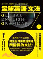 書本詳細資料