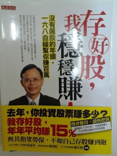 書本詳細資料