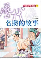 書本詳細資料