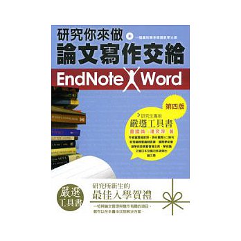 書本詳細資料