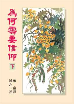 書本詳細資料