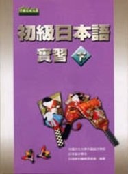 書本詳細資料