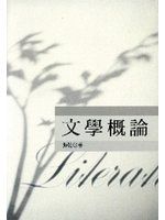 書本詳細資料