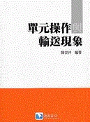 書本詳細資料