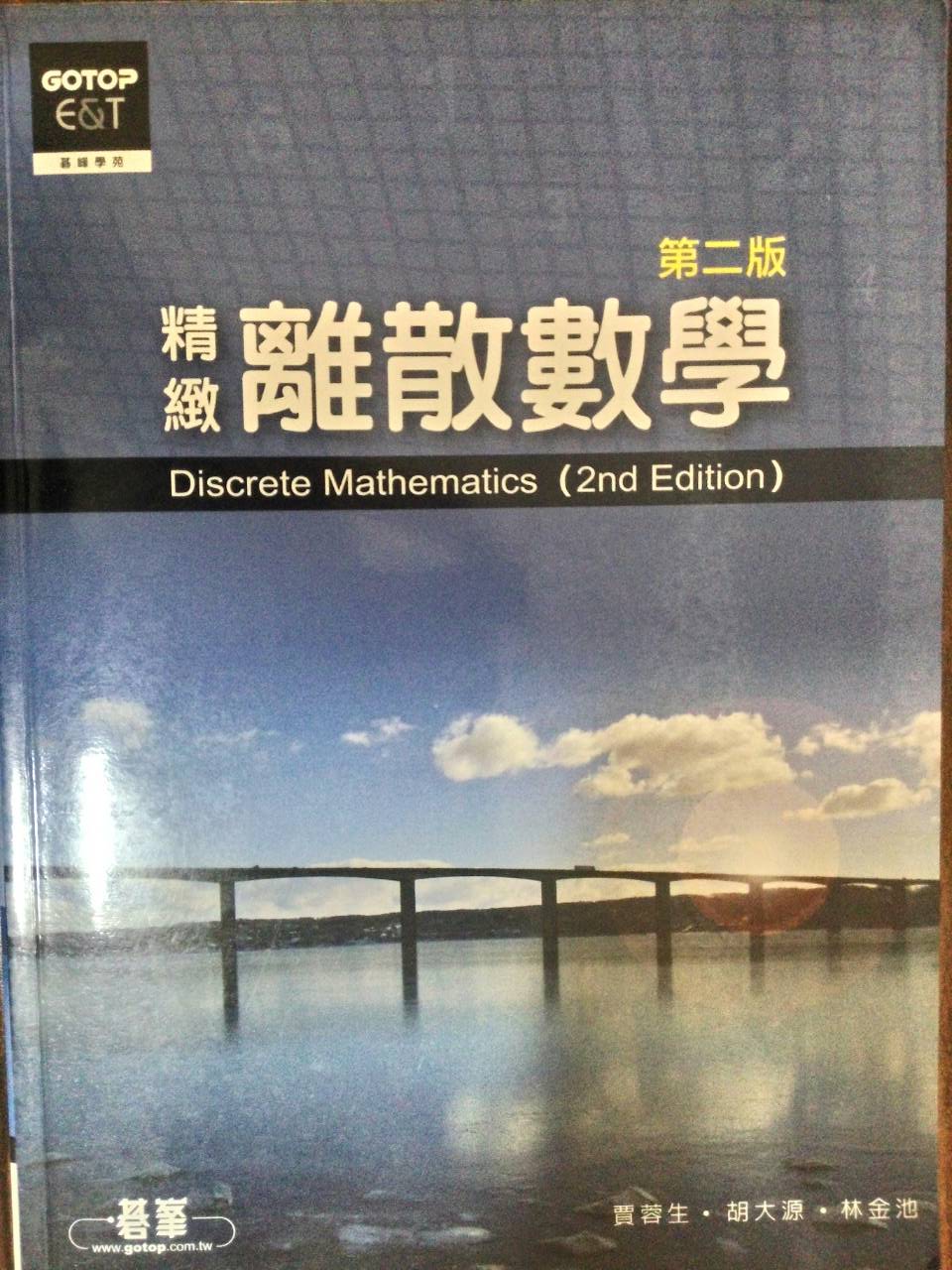 書本詳細資料