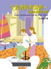 書本詳細資料