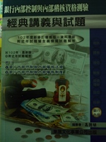 書本詳細資料