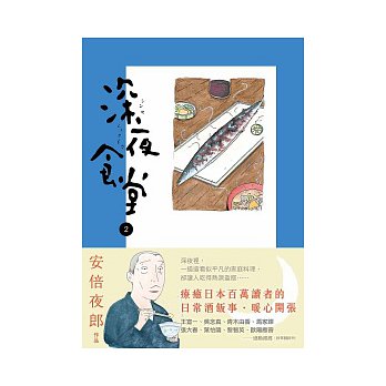 書本詳細資料