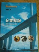 書本詳細資料