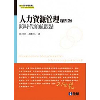 書本詳細資料