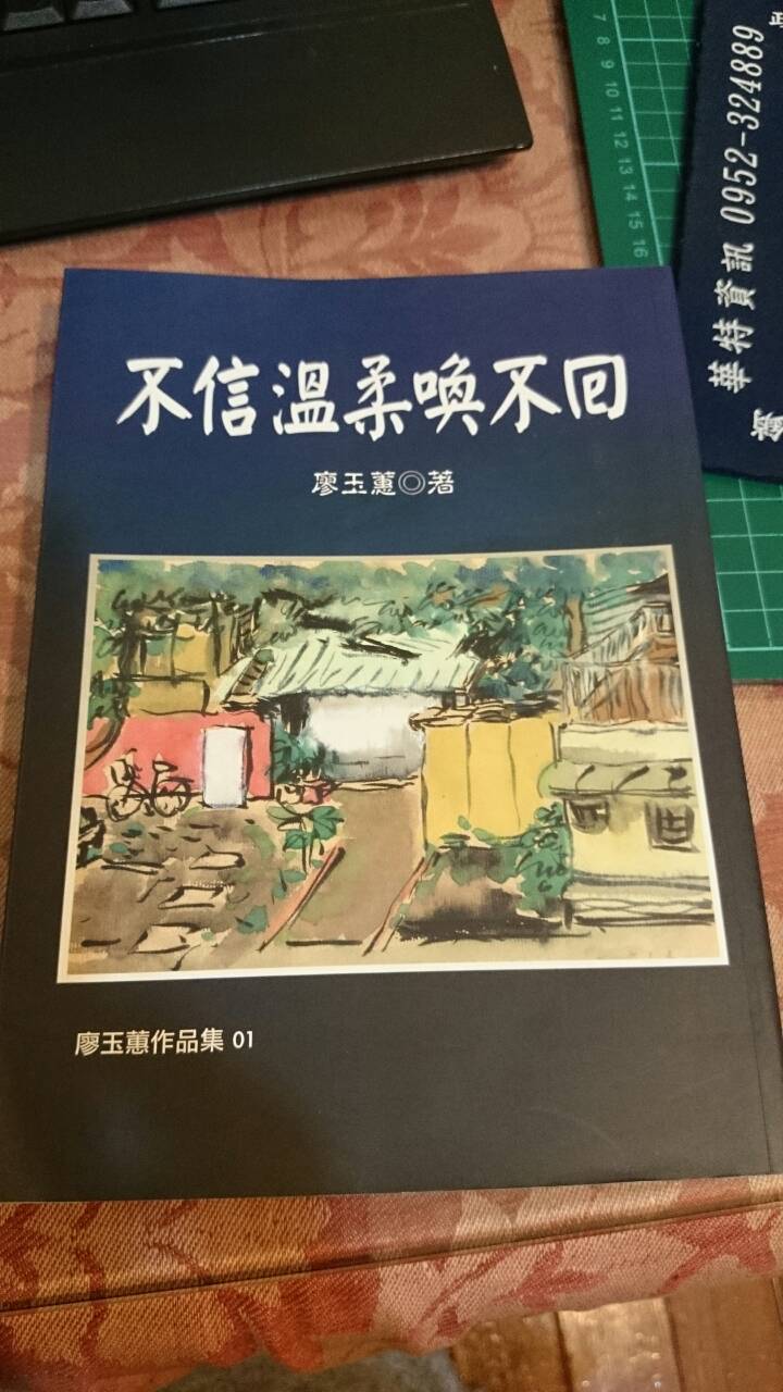 書本詳細資料