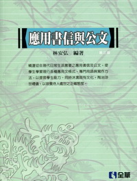 書本詳細資料